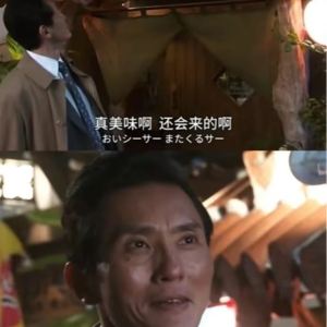 Vol.57 出了内蒙吃不着的美食vs云南极度猎奇食物