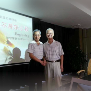 09.【专访】徐火辉:改变深圳国际教育的关键决定(下)