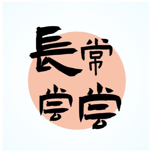 05.S1E3. 中长剧编剧：想要入行？RUN，快跑！话语权被困住的文本创作者 episode artwork