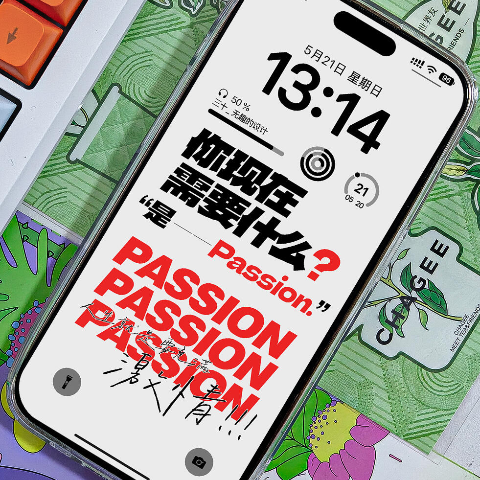 Vol.07把热爱的事物紧紧握在手里，就会眼里有光 episode artwork