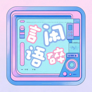 叮！快乐一键充值 VOL.01，邂逅生活暖心时刻