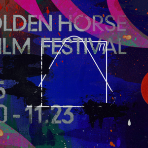 EP077 自由與憤怒：62金馬影展私人觀影筆記