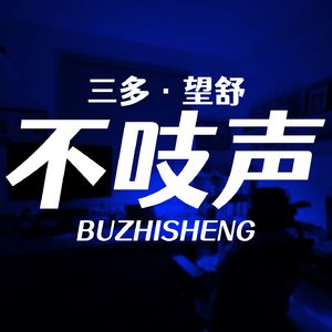 EP25.顶楼连环案-藏在面具后的杀戮人格