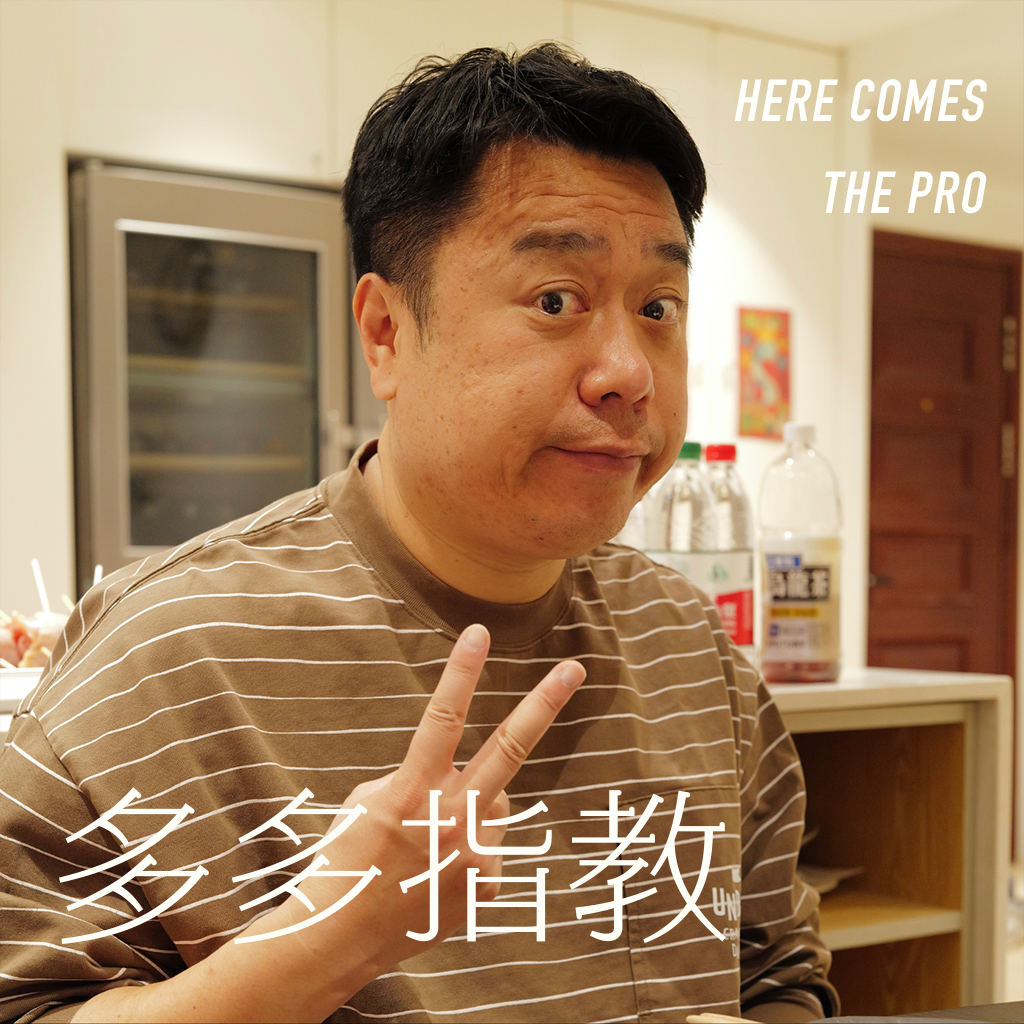 良言：脱口秀，是我自己的解药 episode artwork