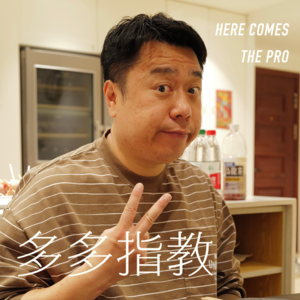 良言：脱口秀，是我自己的解药