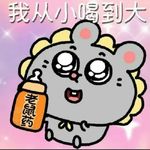 明火白粥-