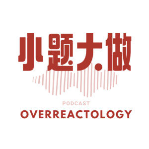 @TikTokRefugee: What Happened | 连线空降小红书的赛博难民：美国怎么了？