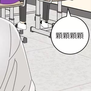 纽斯颗颗