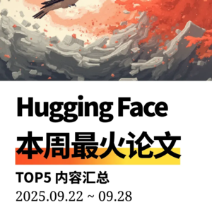 【周末特辑】9月第5周最火AI论文 | Qwen3-Omni开源称王; 锁定视觉训解码，Baseer刷新阿文OCR；