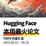 【周末特辑】9月第5周最火AI论文 | Qwen3-Omni开源称王; 锁定视觉训解码，Baseer刷新阿文OCR；