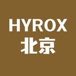 错峰聊聊北京HYROX的精英运动员失禁风波（番外）｜EP114