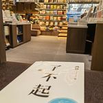 weilai2082