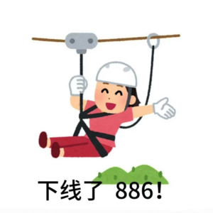 Ep36.聊聊过度训练：你是在自律，还是纵欲？