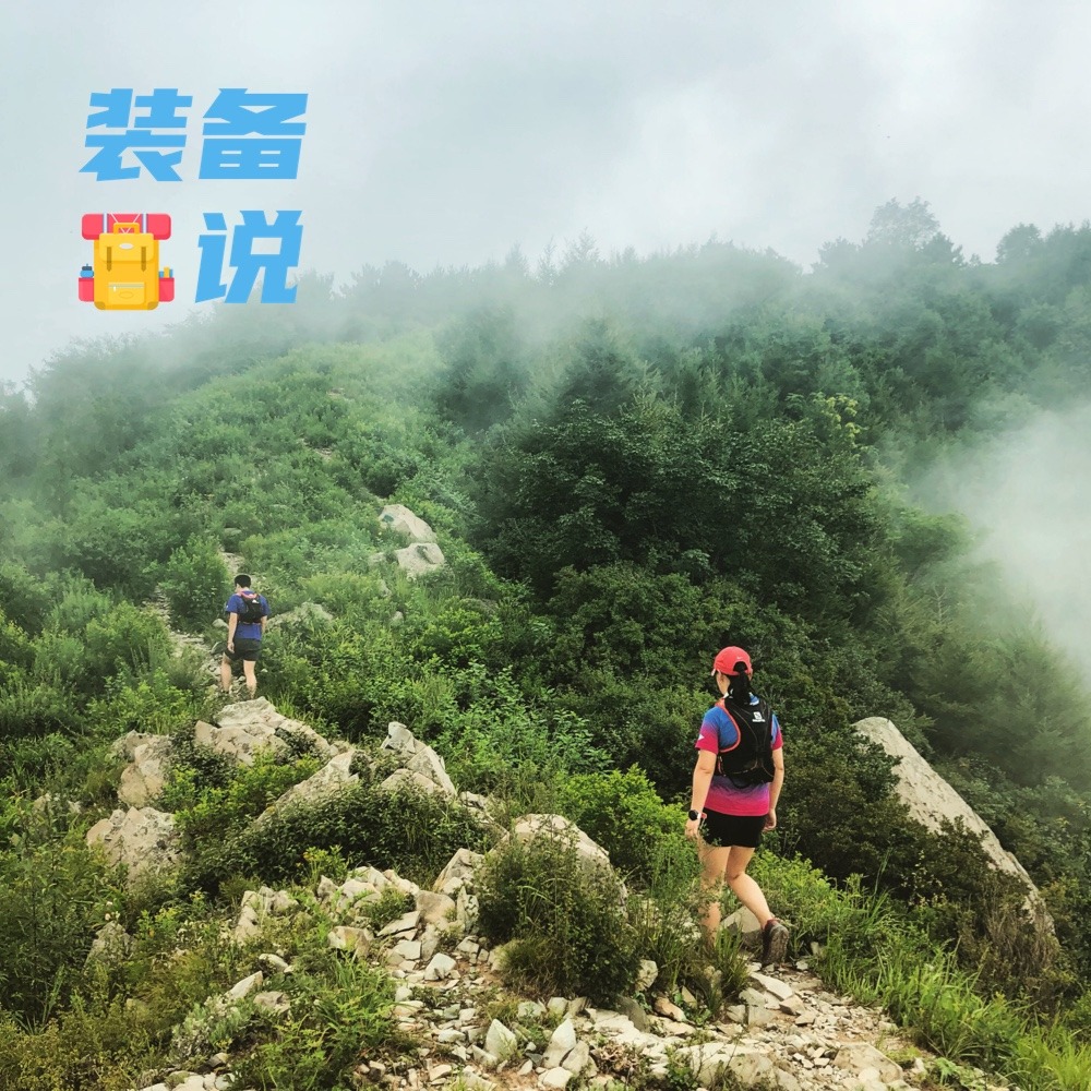 cover of episode EP23: 从骨传导耳机到跑步袜冲锋衣，你想知道的我们就一定满足你
