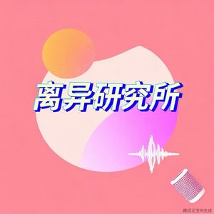 podcaster-avatar