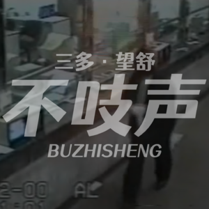 EP41.“悍匪家族”-郑州团伙抢劫案