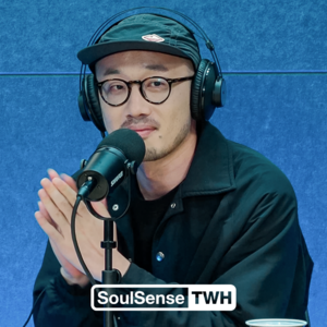【Lu1】“没有在中文说唱里听到‘喝酒之后最想听的专辑’| SoulSense TWH电台