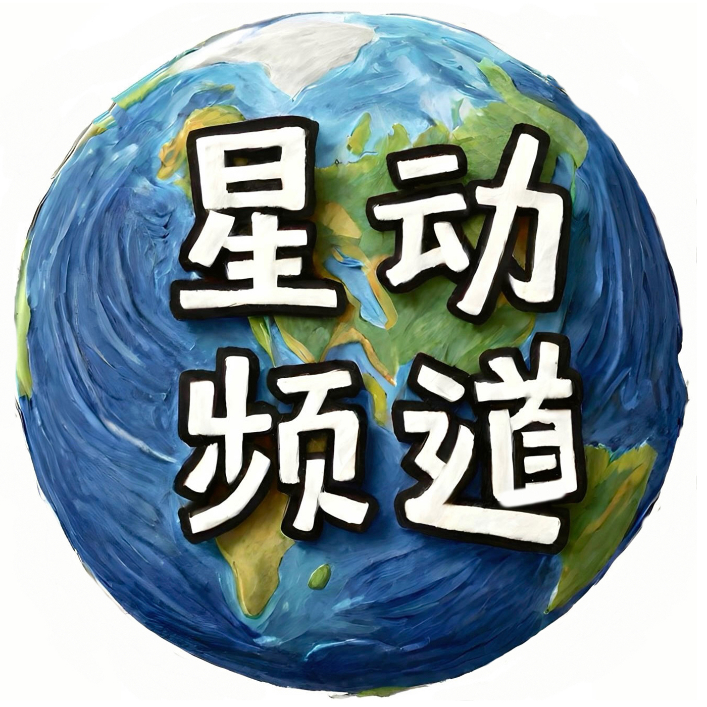 EP14 孙燕姿｜为什么你会喜欢看演唱会？ episode artwork