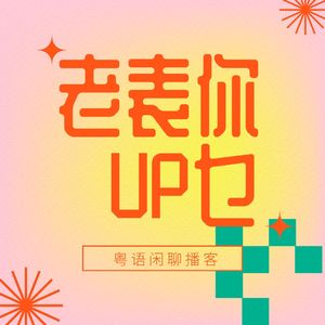 Vol.12 和你住太受不了！是我难相处还是室友太膈应人？