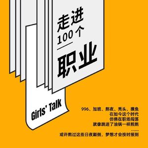 042.养老行业搞钱指南｜10万亿的银发经济市场，普通人的财富密码在哪里？