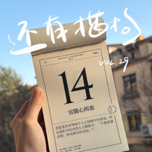 29 收礼送礼都不稀奇,最难得的是两个人都心动啊!