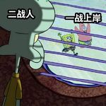 92期：车洪君 | 就是各种不服，才能考上复旦