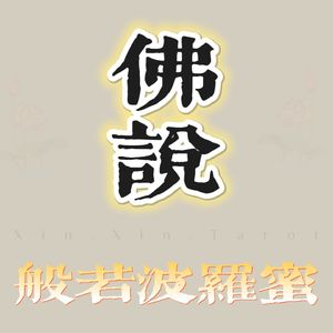 2.六月初一｜诵读《金刚般若波罗蜜经》