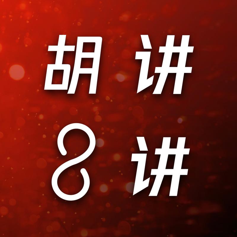 朱啸虎唱衰人形机器人：投资圈大佬为何惹众怒？投资人也需要制造流量