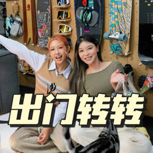 抠中带着一丝奢华？——这钱花的值！