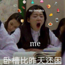 中國