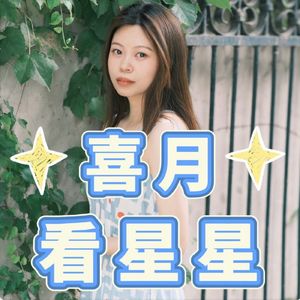 Vol.6 周杰伦田馥甄昆凌星盘大揭秘！白羊座和摩羯座注定BE？