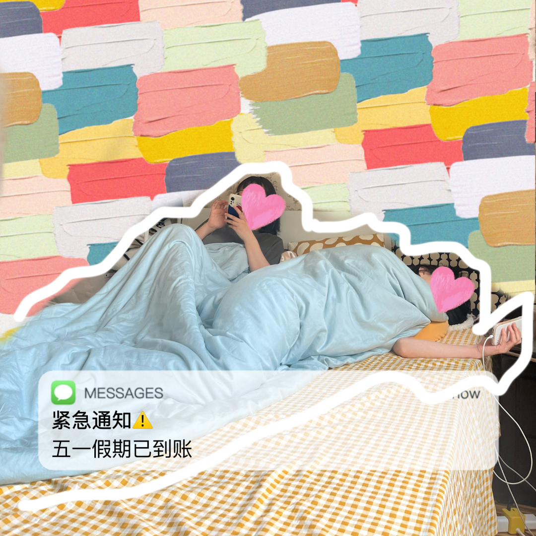 EP13-五一特辑｜你堵在路上，而我困在家里 episode artwork