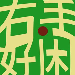 podcaster-avatar