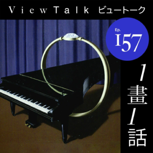 处女座难，说真话难，做创作也难，从陈其钢那集锵锵说起