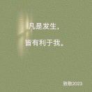 送大家一朵小红花