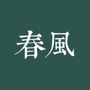 焦博深 & 彭倩：药物经济学中的生产力