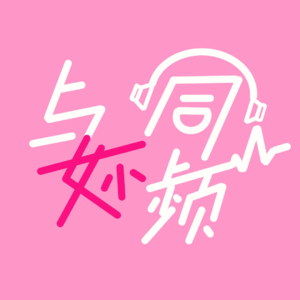 01 自信、勇敢、拼搏——奥运会中的大女主们