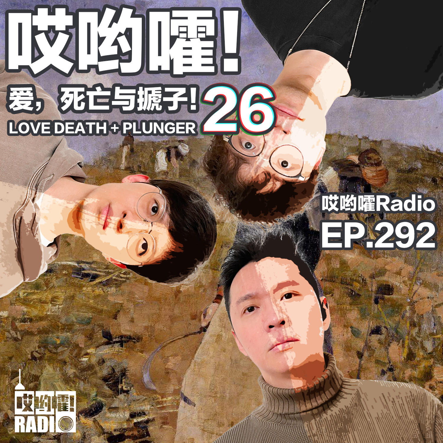 Episode cover