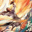 大鹏一日乘风起