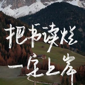 利息与利率-考点六:利率决定理论(☆☆☆☆☆)