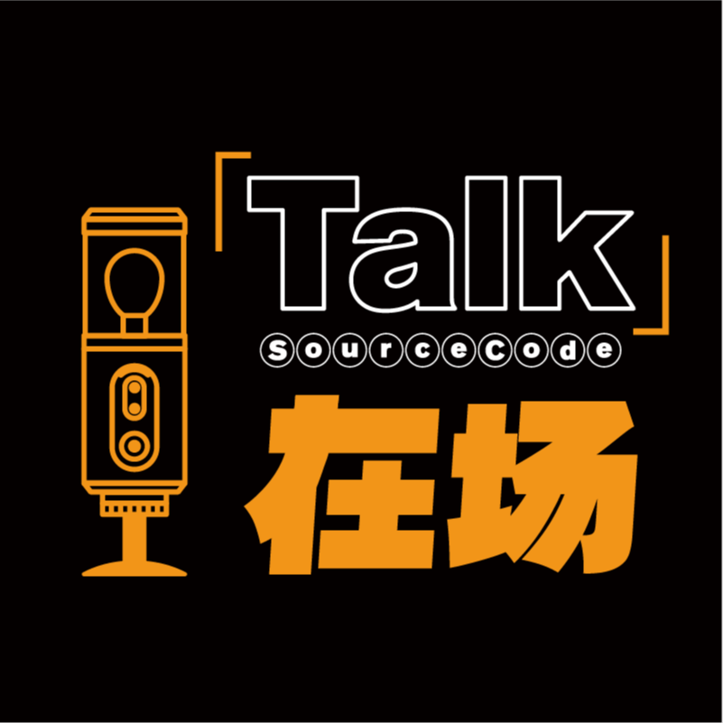 cover of episode 与鲁迅最爱书店内山书店赵奇聊经营：主动传播内容，能有互动总比闷瓜强