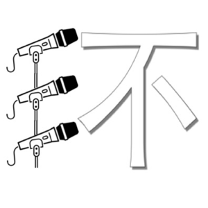 EP3下丨天坑转金融，我们做了哪些努力？