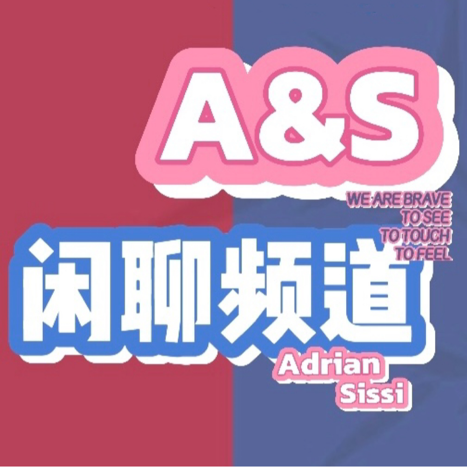 Vol01.二元对立困境，不做斗士就做看客？ episode artwork