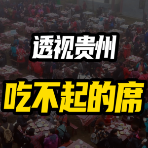 吃席随不起礼？人大教授教你破解酒席乱象的囚徒困境