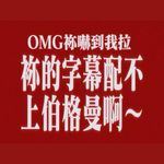 lo.「沪娱小娘舅」在上海影城后门抽烟的两人