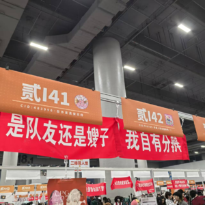 No.150 老阿姨重返漫展 | 以前的二次元vs现在的二次元，因为商机而受人尊重了？