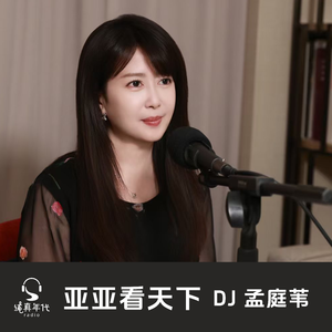 亚亚看天下Vol.023 守护海洋精灵