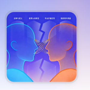 AI时代，我们到底在焦虑什么？