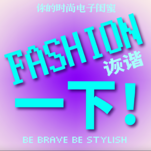 低物欲者对穿搭的态度：活着就好