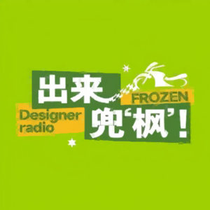 “赚够钱再回去做游戏”!一位前游戏策划的终极理想。